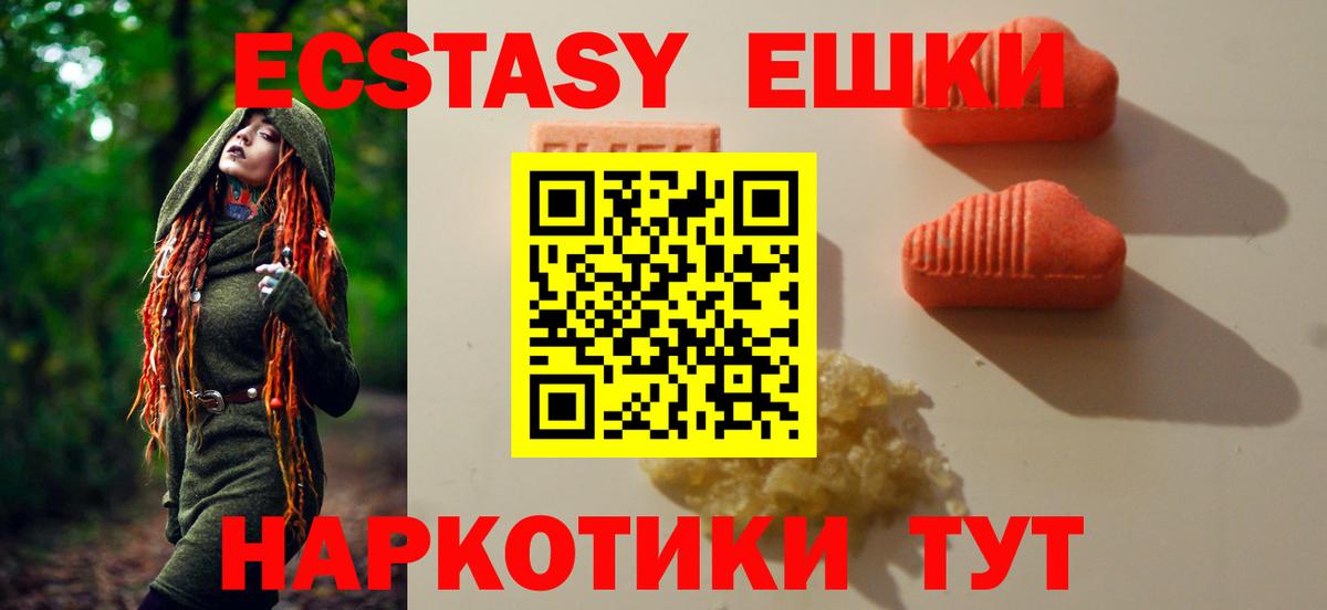 Экстази 99% Зерноград