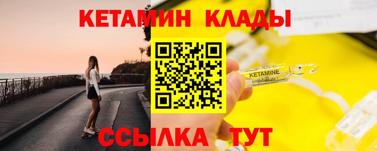Зерноград  Марихуана  МЕФ кристаллы  COCAIN  Вход с VPN  ГАШ 