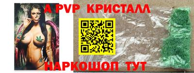 соль ск Волжск