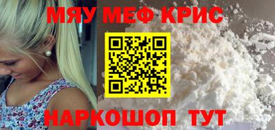 ешки Волжский
