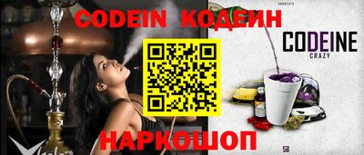 спайс Волгодонск