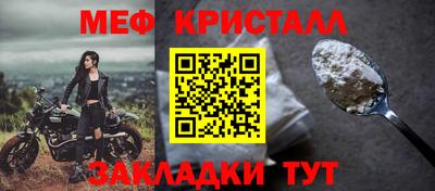 спайс Волгодонск