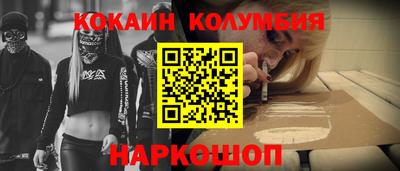 соль ск Волжск