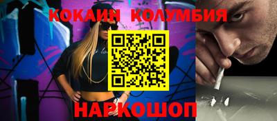 спайс Волгодонск
