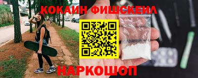 спайс Волгодонск