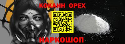 соль ск Волжск