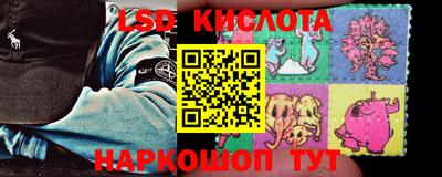 соль ск Волжск
