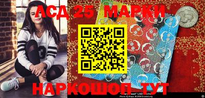 спайс Волгодонск