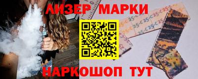 ешки Волжский