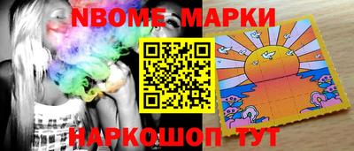 соль ск Волжск