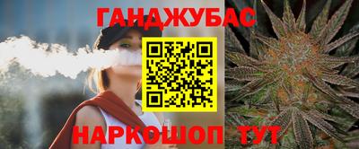 спайс Волгодонск