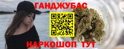 соль ск Волжск