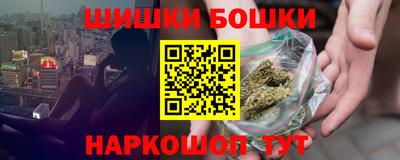 спайс Волгодонск