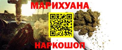 соль ск Волжск