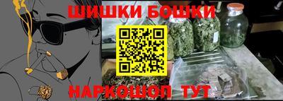 соль ск Волжск