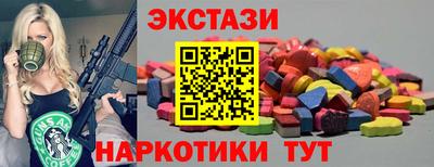 соль ск Волжск