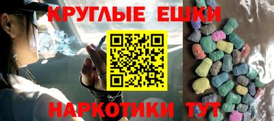 ешки Волжский
