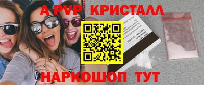 экстази Жуковский