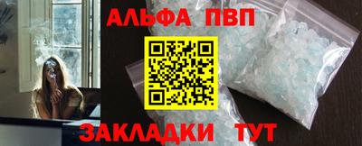 ешки Волжский