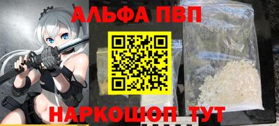 ешки Волжский