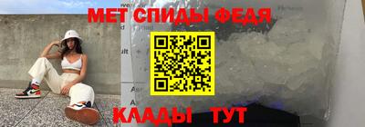спайс Волгодонск