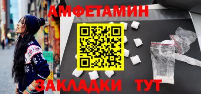 спайс Волгодонск