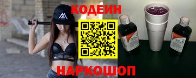 спайс Волгодонск
