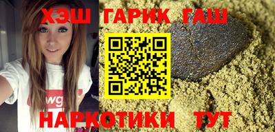 спайс Волгодонск