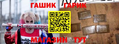 соль ск Волжск
