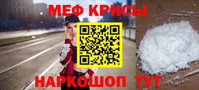 соль ск Волжск