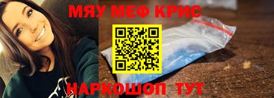 ешки Волжский