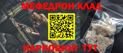 соль ск Волжск