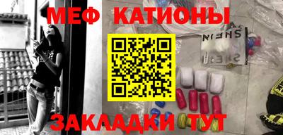 ешки Волжский