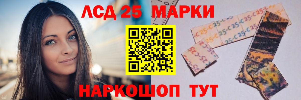 ЛСД экстази ecstasy Зерноград