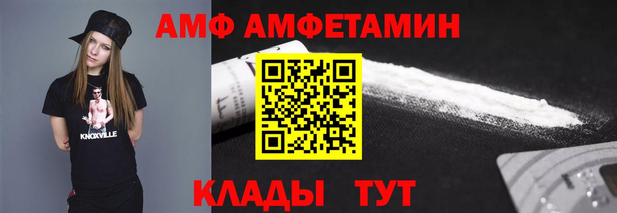 МЕТАМФЕТАМИН  Метамфетамин пудра  Вход с VPN  Зерноград 