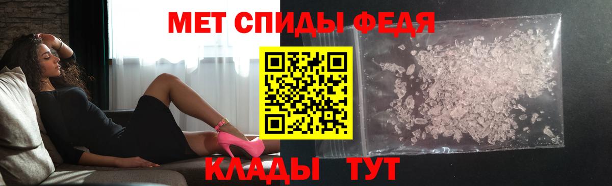 МЕТАМФЕТАМИН Декстрометамфетамин 99.9% Зерноград
