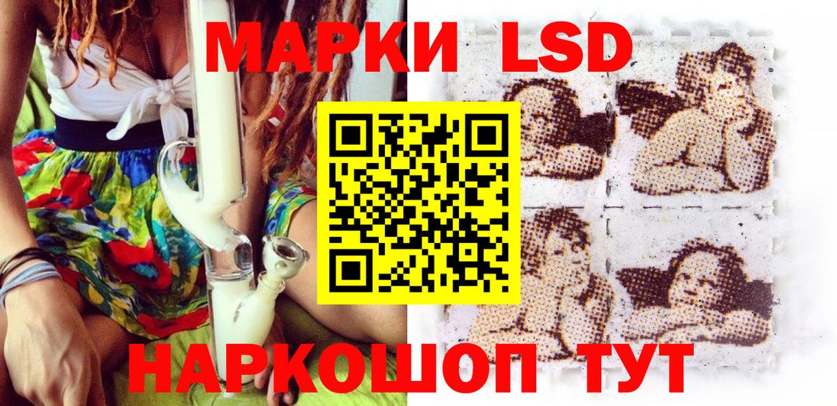 Марки N-bome  Вход с VPN  Зерноград  Наркотические марки 1500мкг 