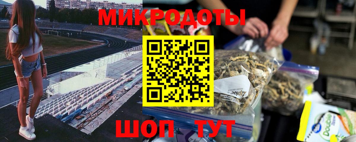 A-PVP Зерноград