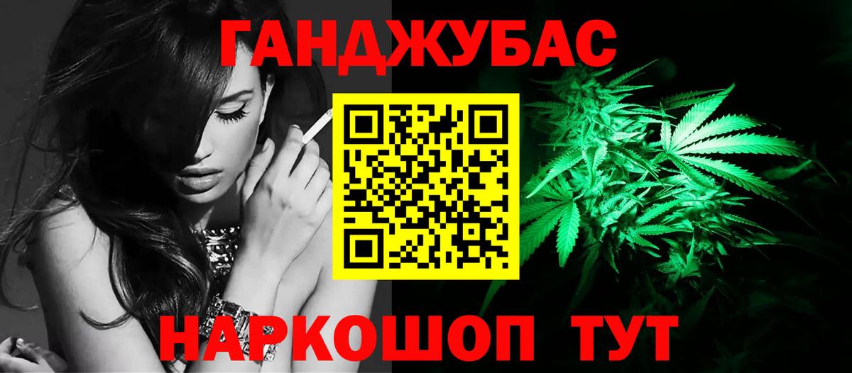Бошки Шишки OG Kush  МАРИХУАНА VHQ  Зерноград  Шишки марихуана ГИДРОПОН  Конопля планчик  Вход с VPN 